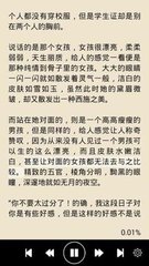 华体汇手机app官方官网